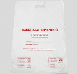    Laundry bag   
