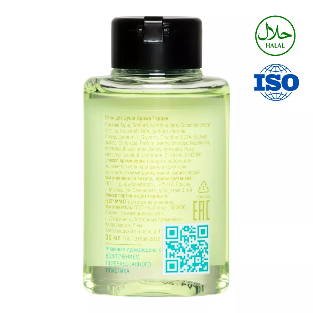 Гель для душа Aroma Garden 30 мл, флакон