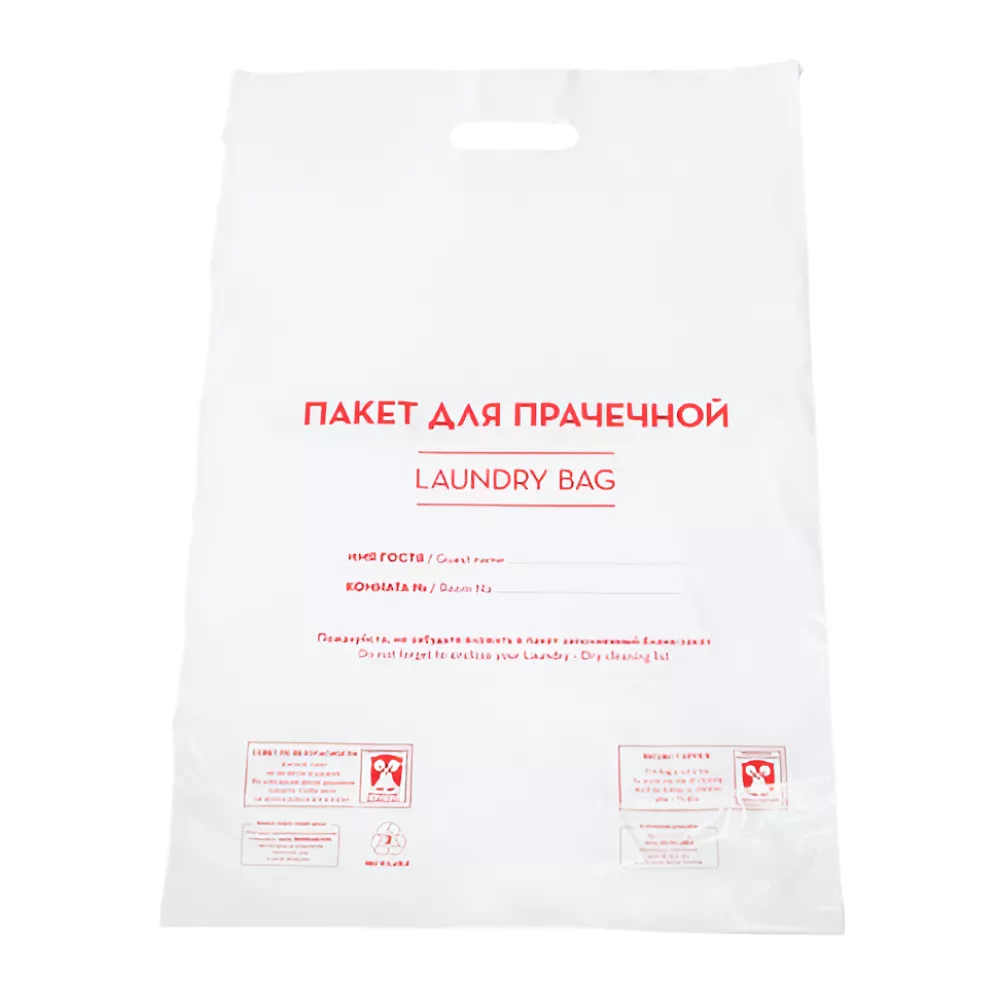 Пакет для белья Laundry bag с вырубной ручкой