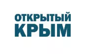 Ежегодная специализированная выставка "Открытый Крым"