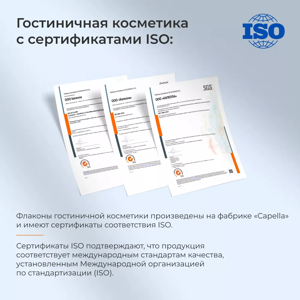 Лосьон SOLZAO 30 мл, флакон