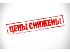 Сезонное снижение цен в Краснодарском крае