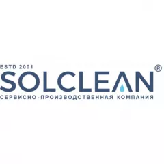 На нашем сайте теперь можно заказать продукцию SolClean