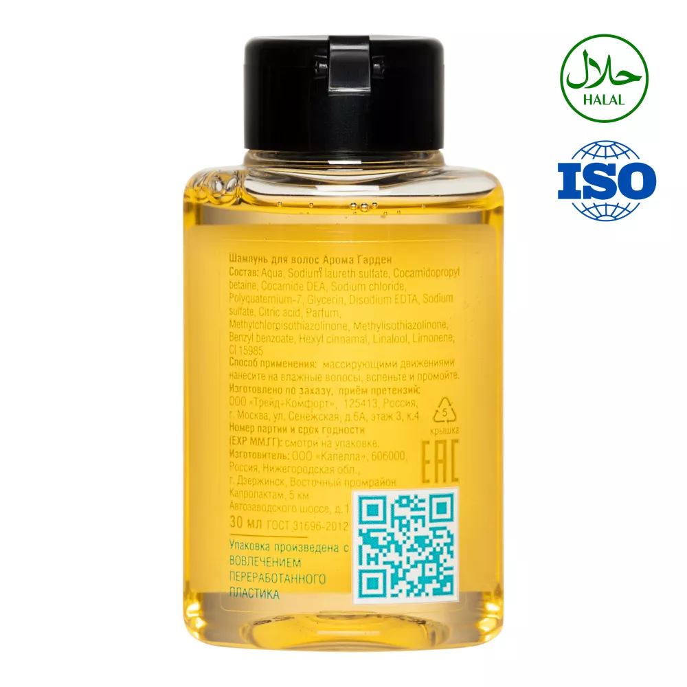 Шампунь Aroma Garden 30 мл, флакон