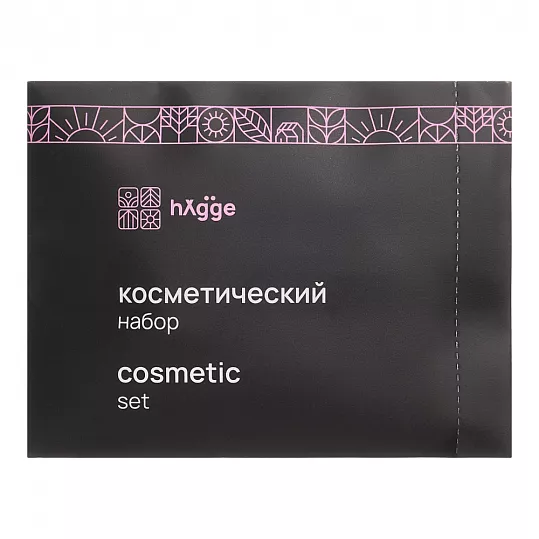 Косметический набор HYGGE, каменная бумага (трехшовная)