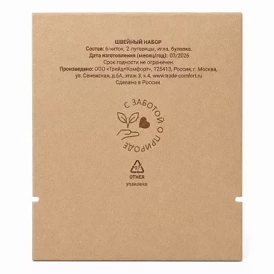 product-img-2