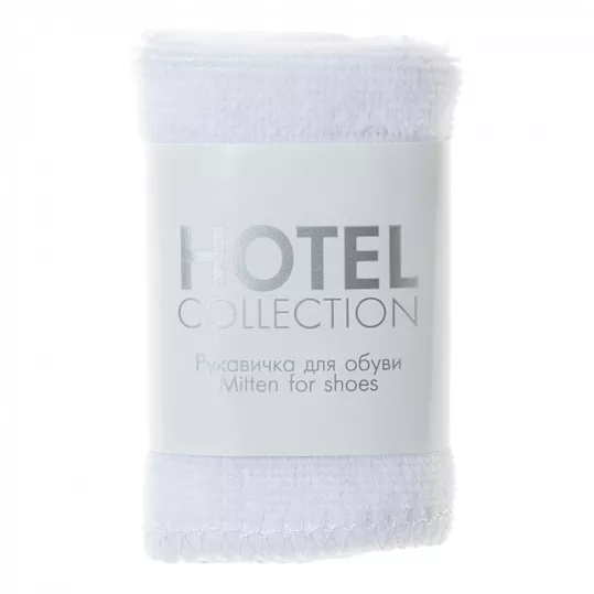 Рукавичка для обуви Hotel Collection