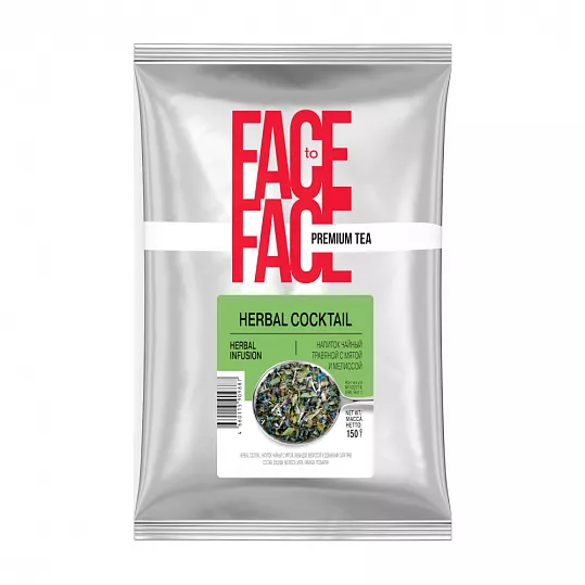 Чай листовой Face to Face Herbal Cocktail, фруктово-травяной ароматизированный, 150 г