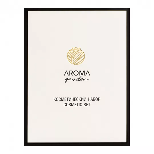 Косметический набор Aroma Garden, картон