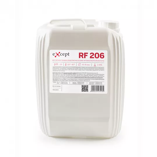 RF 206 eXcept - Кислотное пенное средство на основе ортофосфорной кислоты