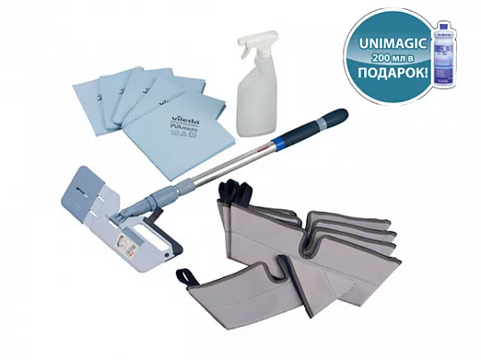 Vileda Professional Interior Cleaning kit