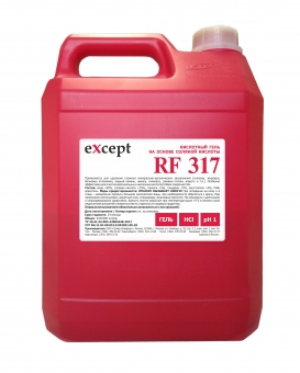 eXcept RF 317 кислотное пенное средство (гель)