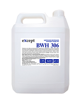 eXcept BWH 306 щелочное беспенное средство с гипохлоритом