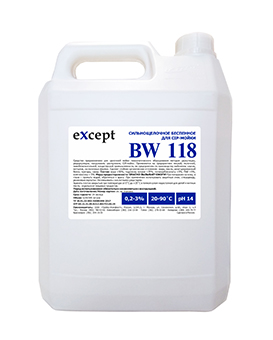 eXcept BW 118 щелочное беспенное средство