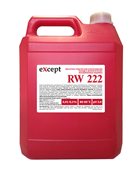 eXcept RW 222 кислотное беспенное средство для ополаскивания АПМ