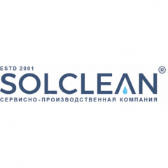 На нашем сайте теперь можно заказать продукцию SolClean