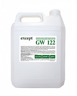 eXcept GW 122 нейтральное беспенное средство для ручной и автоматической мойки