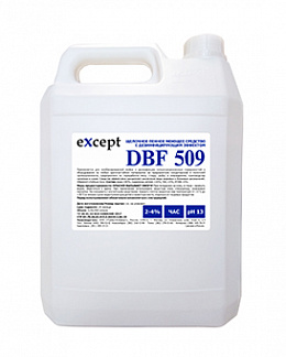 eXcept DBF 509 щелочное пенное средство с дезэффектом на основе ЧАС