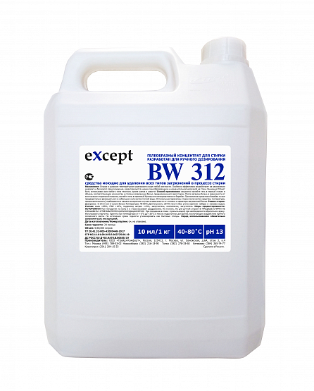 eXcept BW 312 средство для стирки (гель)
