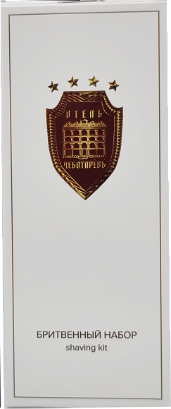 Бритвенный набор с логотипом заказчика, картон