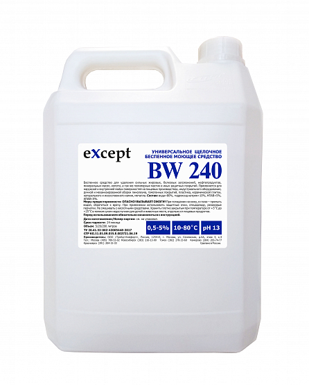 eXcept BW 240      