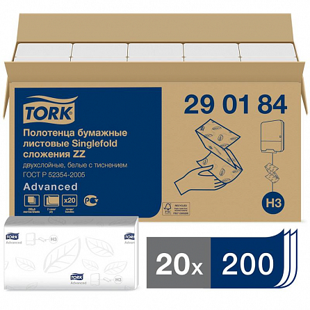 Полотенца Tork Advanced ZZ 23*23, 200л, 2сл, белый