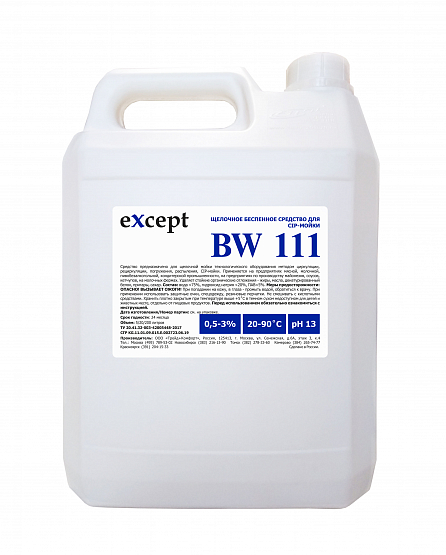 eXcept BW 111   