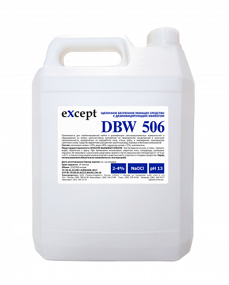 eXcept DBW 506        